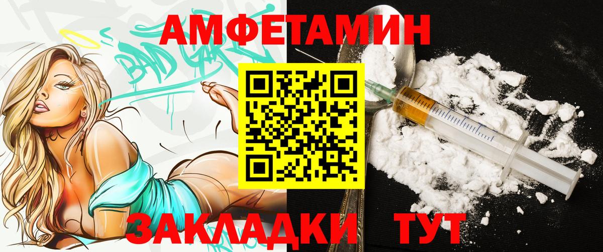 АМФ Premium Тобольск