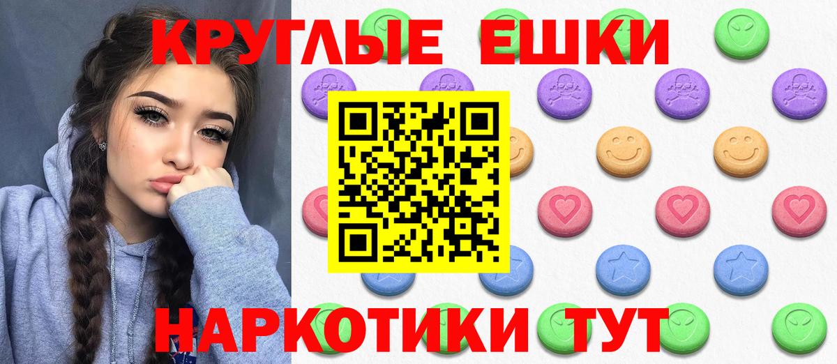 Ecstasy диски  ЭКСТАЗИ DUBAI  Тобольск  Экстази  Вход с VPN 