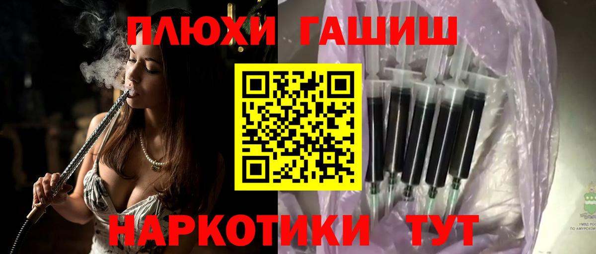 ГАШИШ hashish Тобольск