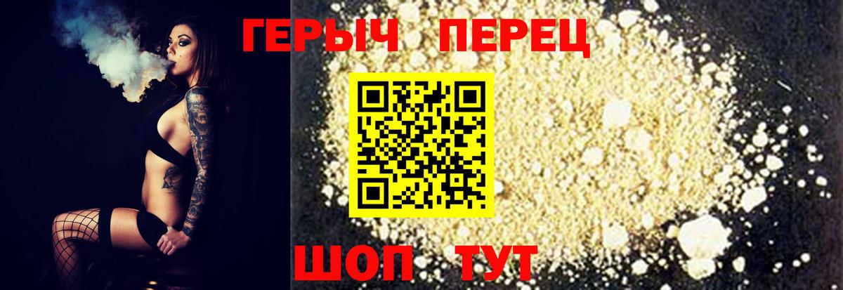 Героин афганец Тобольск