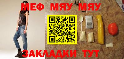наркотики Нягань