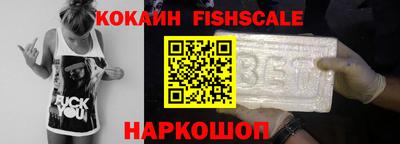 кокаин перу Обнинск