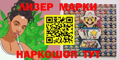 кокаин перу Обнинск