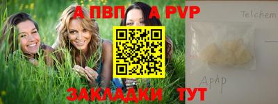 наркотики Нягань