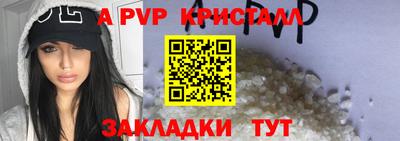 кокаин перу Обнинск