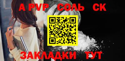 кокаин перу Обнинск