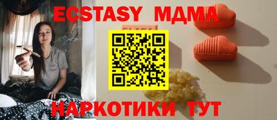 наркотики Нягань