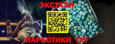 кокаин перу Обнинск