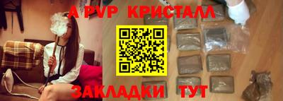 кокаин перу Обнинск