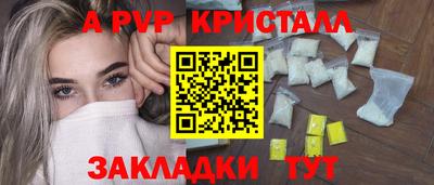 кокаин перу Обнинск