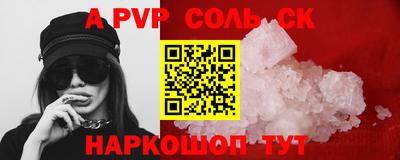 наркотики Нягань