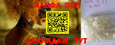 кокаин перу Обнинск