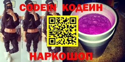 кокаин перу Обнинск