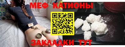 кокаин перу Обнинск