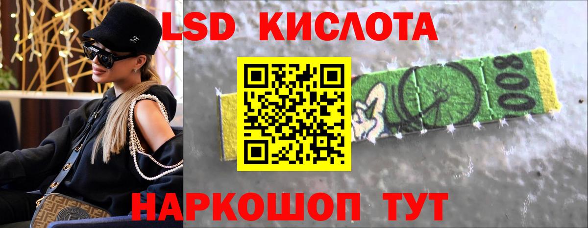 Тобольск  ЛСД экстази ecstasy  ЛСД экстази кислота  Вход с VPN 