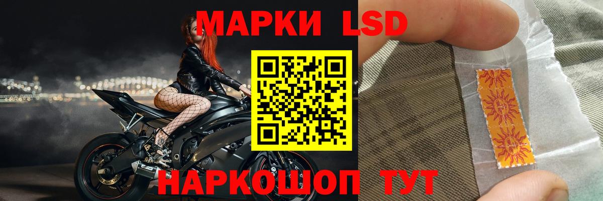 Лсд 25 экстази ecstasy Тобольск