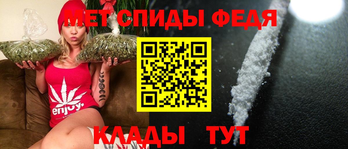 Первитин винт  Вход с VPN  Первитин винт  Тобольск 