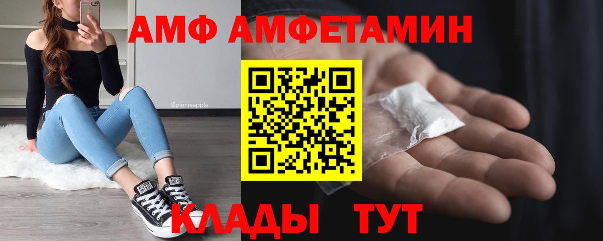 Метамфетамин винт Тобольск