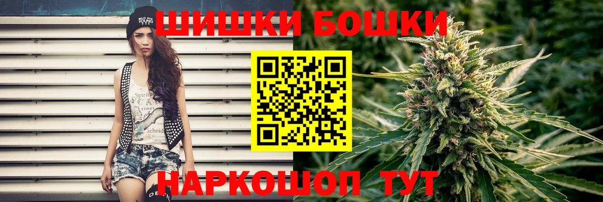 МАРИХУАНА White Widow Тобольск