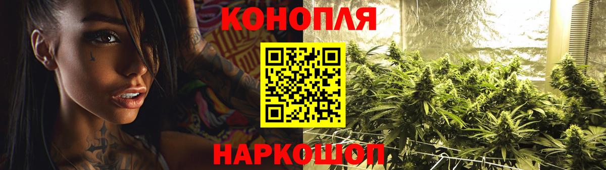 МАРИХУАНА ГИДРОПОН  Канабис SATIVA & INDICA  Марихуана Bruce Banner  Вход с VPN  Каннабис AK-47  Тобольск 